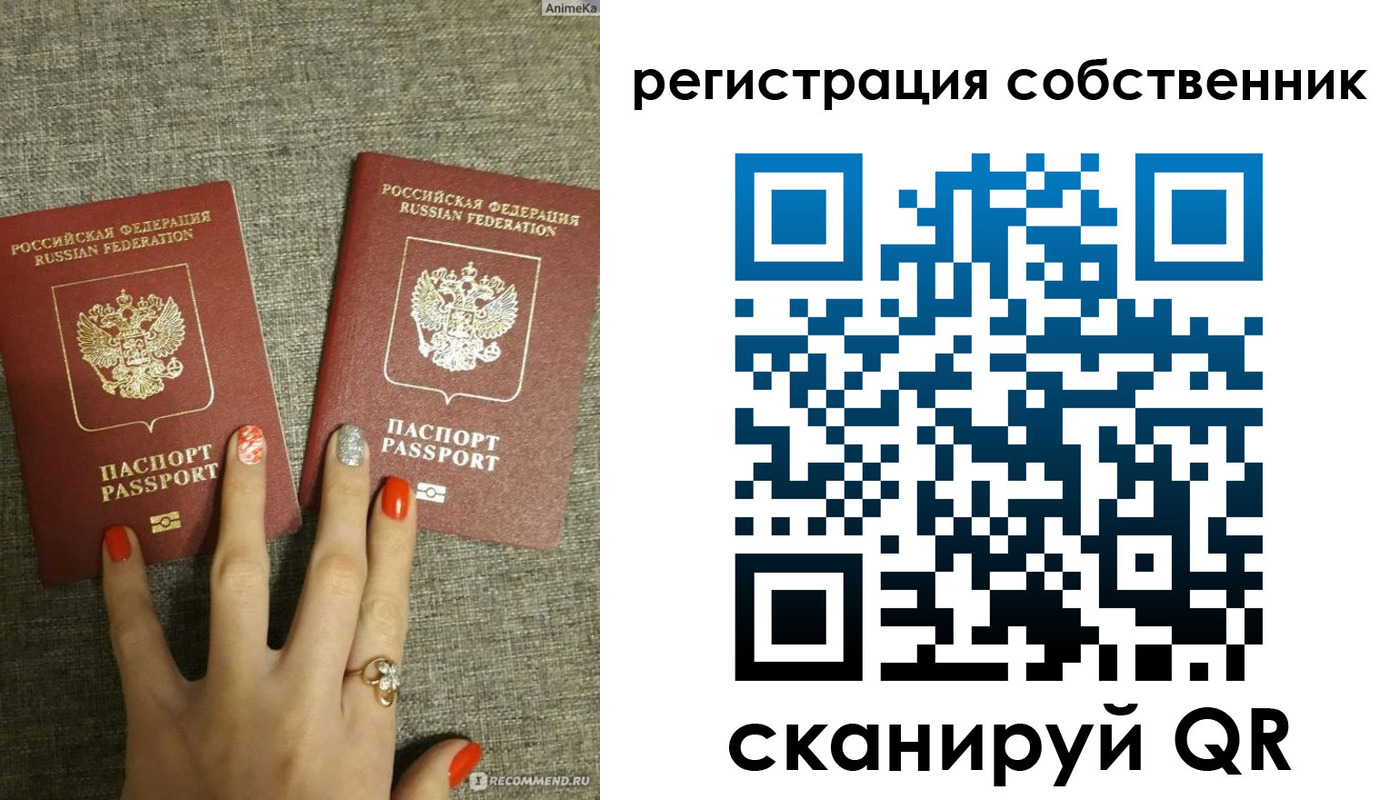 прописка ребенка в Батайске
