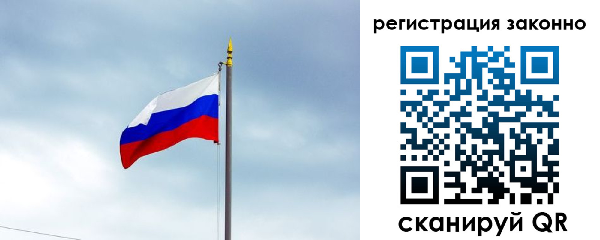 временная регистрация для всех в Батайске