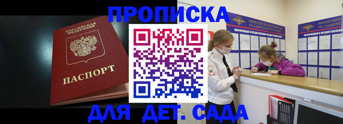 найти адрес прописки в Батайске