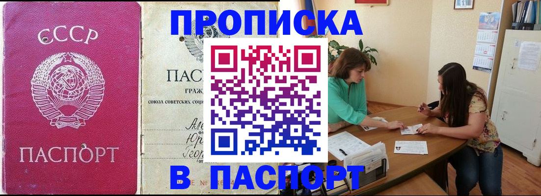 регистрация для дет. сада в Батайске