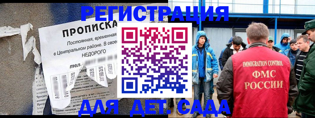 пропишу в квартире в Батайске